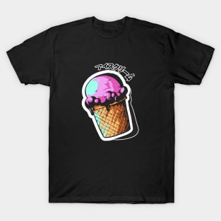 aisukurimu アイスクリーム ( ice cream tshirt) T-Shirt